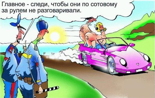 ГИБДДшное...