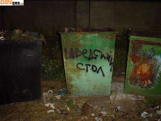 Шведский стол...