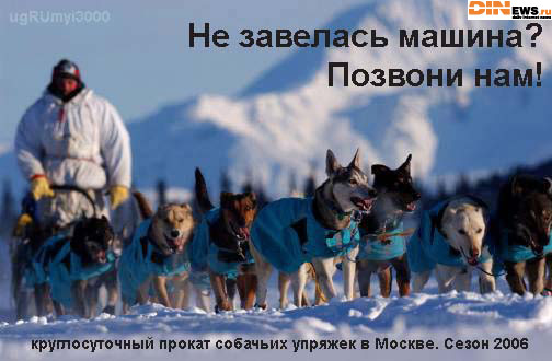Не завелась машина? Позвони нам!
