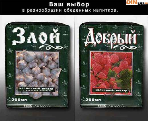 Соки - воды! Безалкогольные...