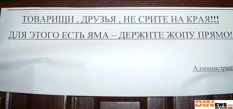 Стихами...