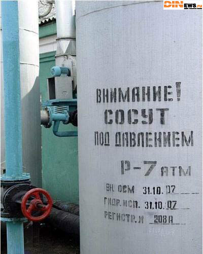 Ох не фига себе! Девушки, а вам слабо? :)))