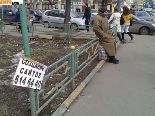 Создание сайтов!!! :)))