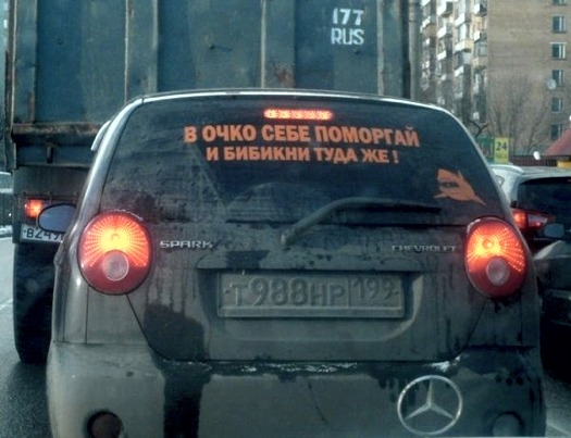 В очко себе поморгай!