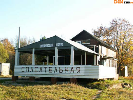 Спасательная! :)
