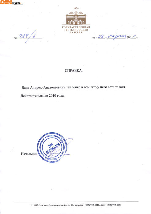 Дайте две! :)))