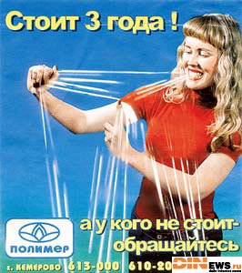 Стоит 3 года!