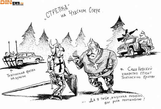Стрелка на Чудском Озере