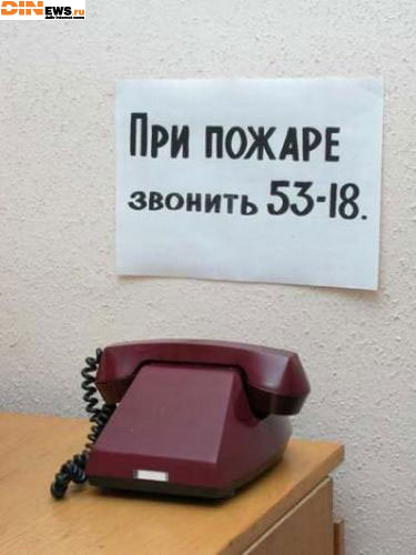 Ну вот как???