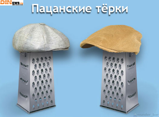 Пацанские тёрки...