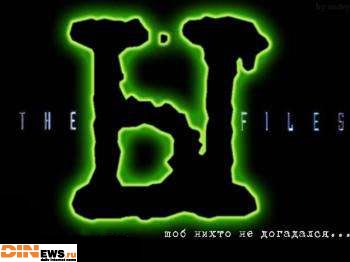 THE Ы FILES