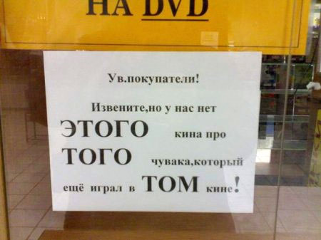 В магазине по продаже DVD-дисков...