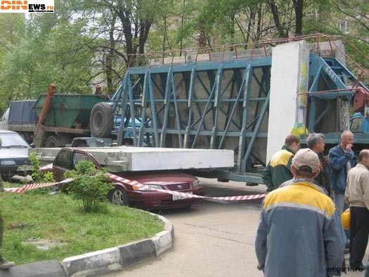 Упс... Упало...