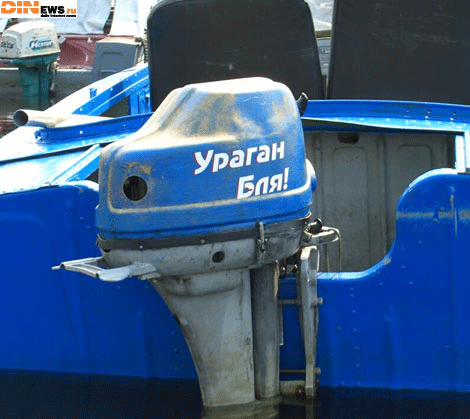 Ухх!... Моторчег!!! :)))