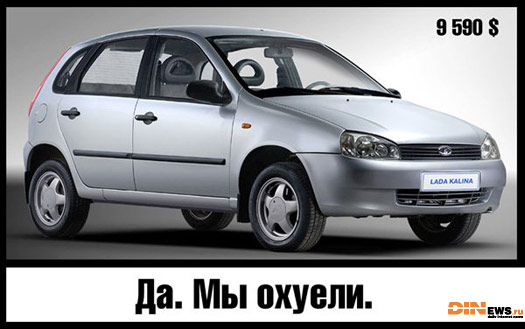 Да! Так и есть! :)