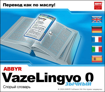 VazeLingvo
