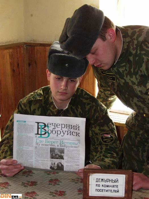 Вечерний Бобруйск! Животное в ссылке!