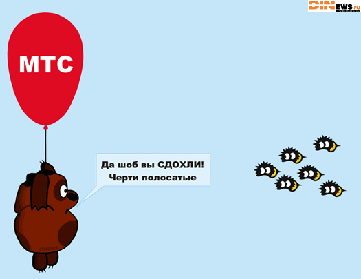 Да шоб вы СДОХЛИ! Черти полосатые!