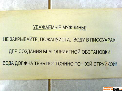Объява! :)