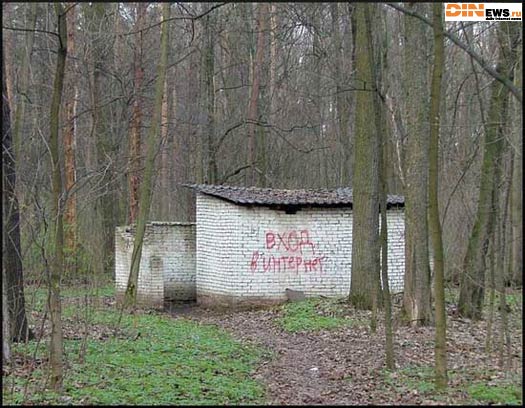 Дык вот он где...