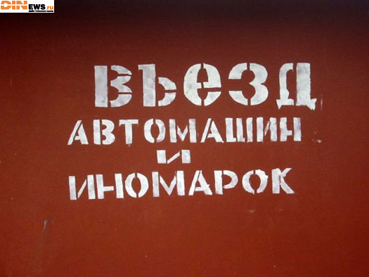 А не одна х..ня?
