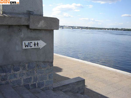 WC
