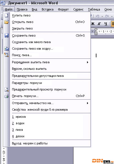 MS Word - Правильная русская локализация!