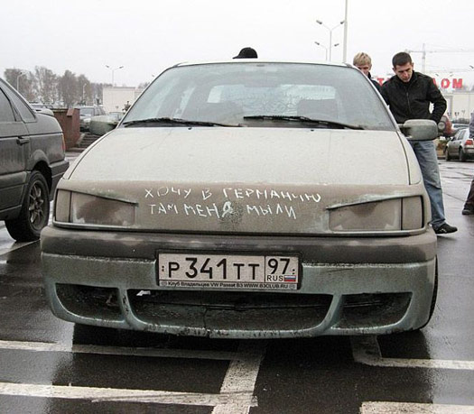 Хочу в Германию...