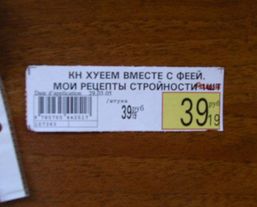 Рецепты стройности...