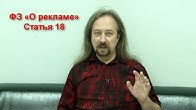 Спам запрещён законом.  Не знали?
