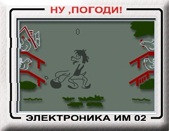 Онлайн игра Ну погоди