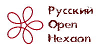Open Hexagon по-русски