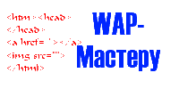 Мастер-сити