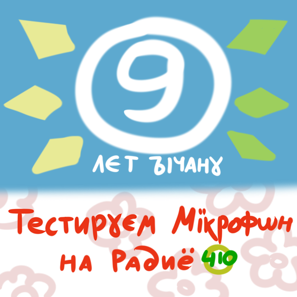 1 июня 2016