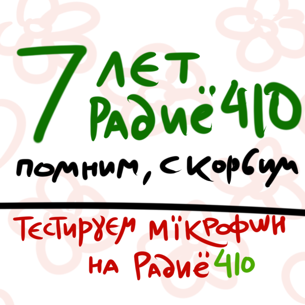 22 марта 2016