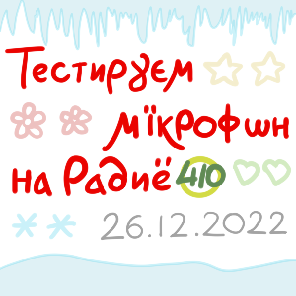 26 декабря 2022