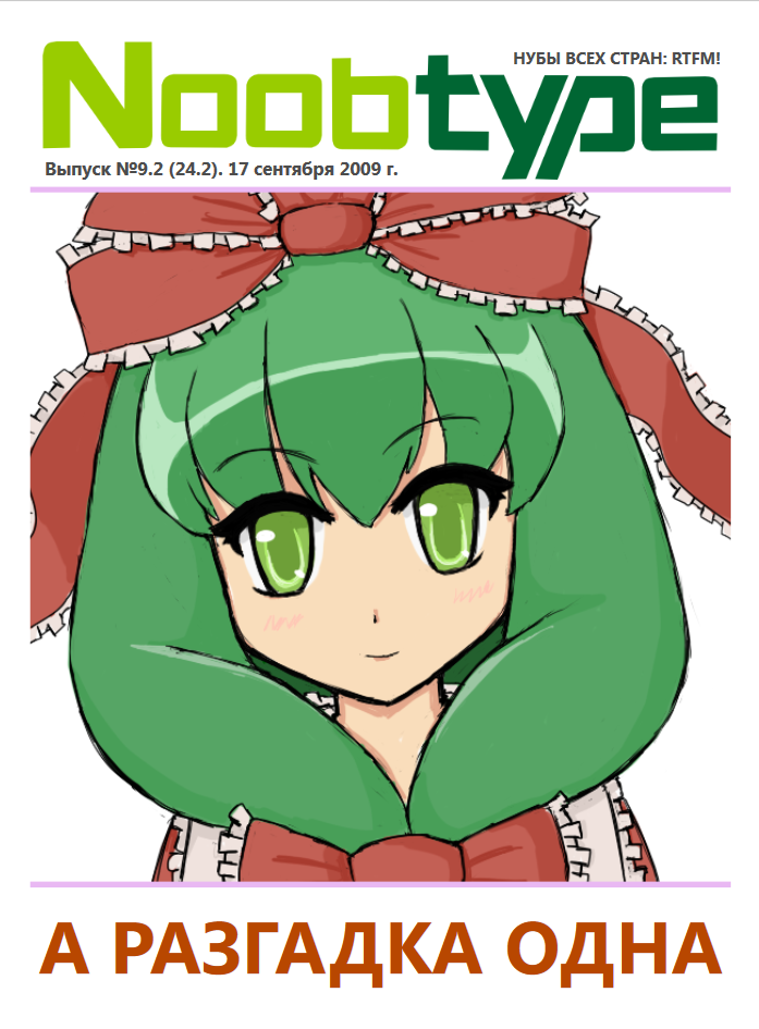 9.2 (24.2)