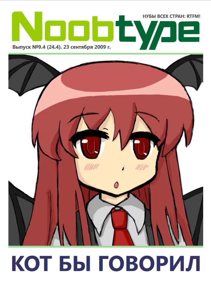 9.4 (24.4)