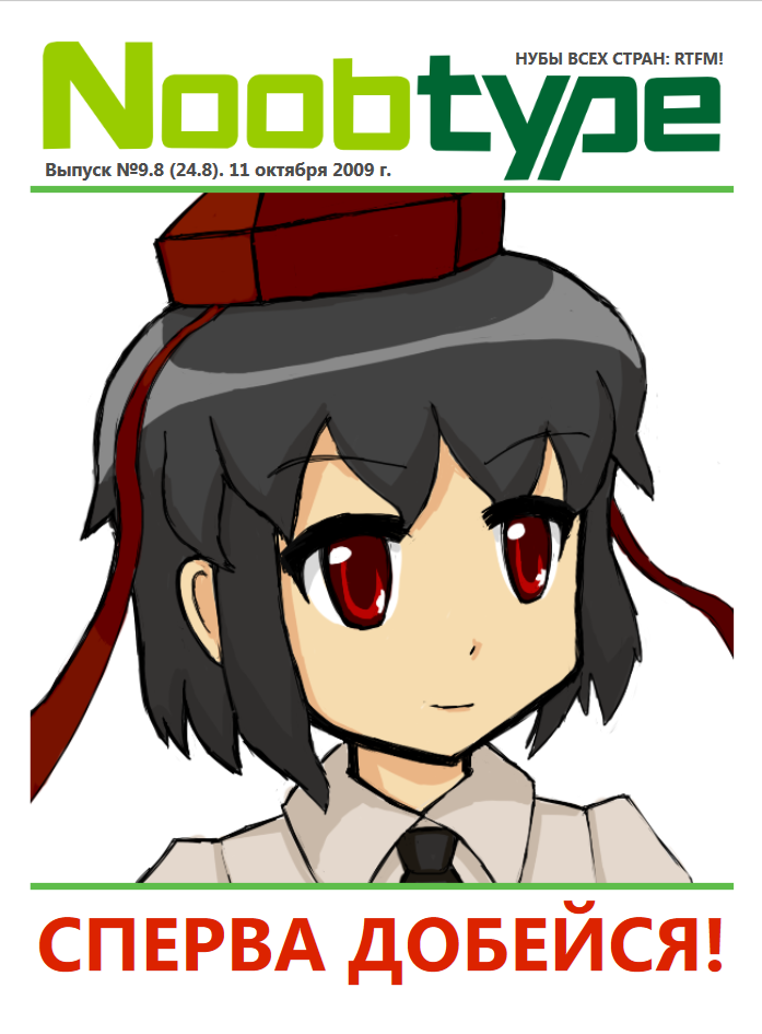 9.8 (24.8)