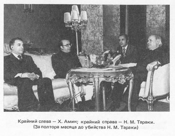 7amin-taraki.jpg