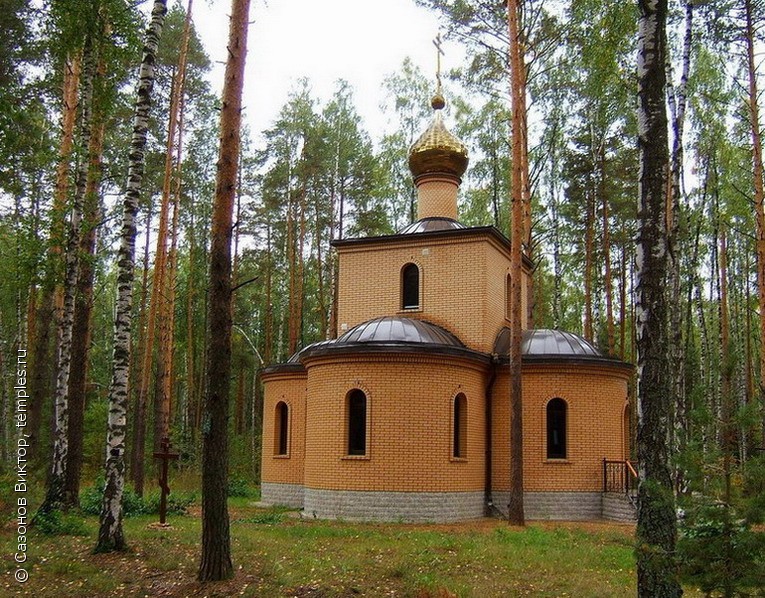 Файл:1 Церковь-часовня Кирилла и Марии Радонежских в Донино.jpg