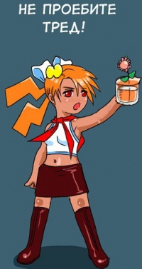 2ch-tan.jpg