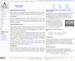 Lurkmore 1219597573320.png